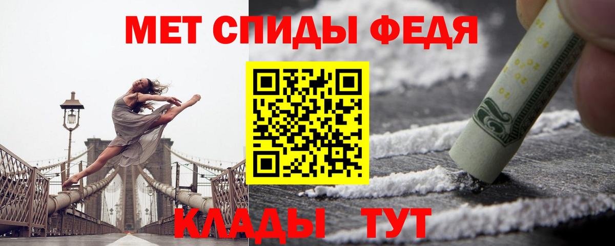 АМФ  Amphetamine  Вход с VPN  Амфетамин Premium  Ивантеевка 