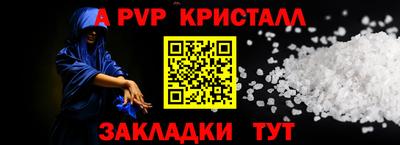 бутик Белореченск