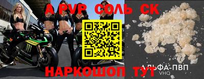 бутик Белореченск