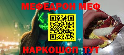 экстази Белорецк