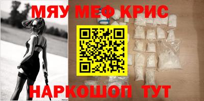 экстази Белорецк