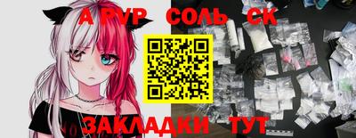 кокаин перу Бердск