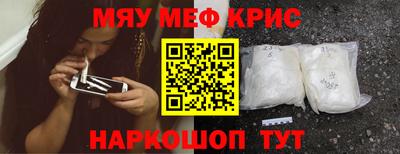кокаин перу Бердск