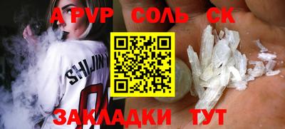 бутик Белореченск