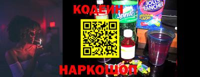 кокаин перу Бердск