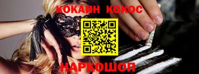 экстази Белорецк