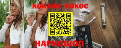 кокаин перу Бердск