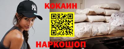 бутик Белореченск