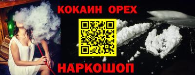 бутик Белореченск