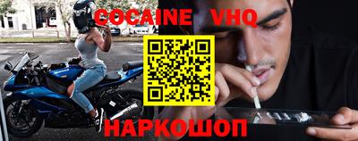 бутик Белореченск