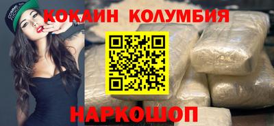 бутик Белореченск