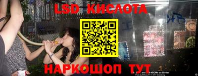 бутик Белореченск