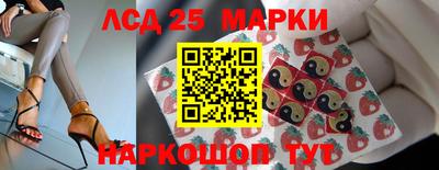 кокаин перу Бердск
