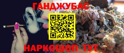 бутик Белореченск