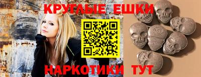 экстази Белорецк