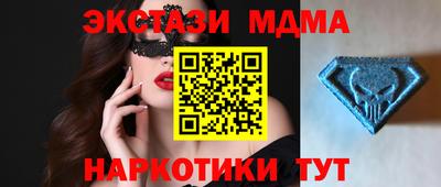 бутик Белореченск