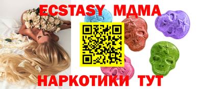 экстази Белорецк