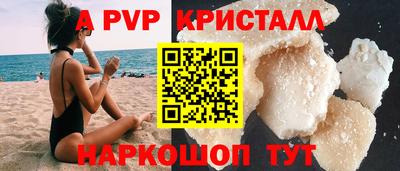 бутик Белореченск
