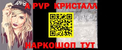 кокаин перу Бердск