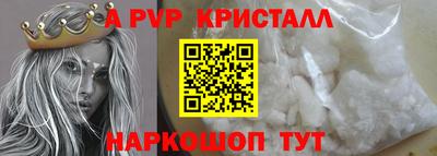 бутик Белореченск
