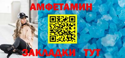бутик Белореченск