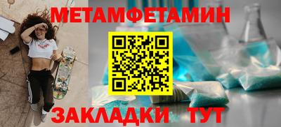 бутик Белореченск
