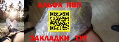 бутик Белореченск