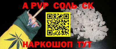 экстази Белорецк