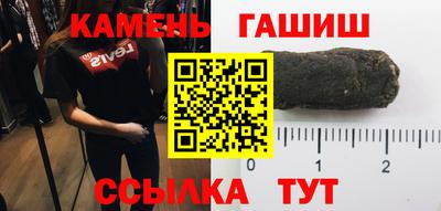 экстази Белорецк