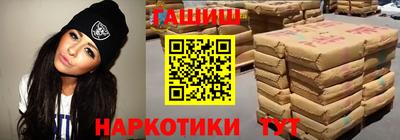 экстази Белорецк