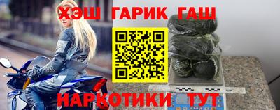 экстази Белорецк