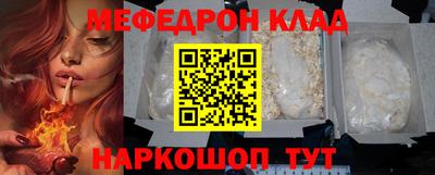 бутик Белореченск
