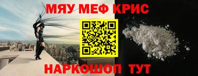 кокаин перу Бердск