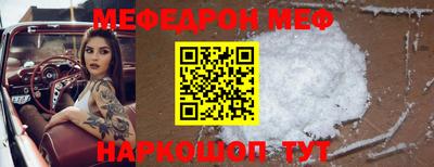 экстази Белорецк