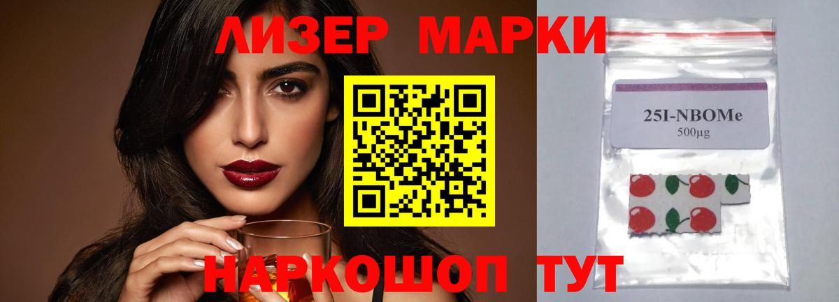 LSD-25 экстази ecstasy Ивантеевка