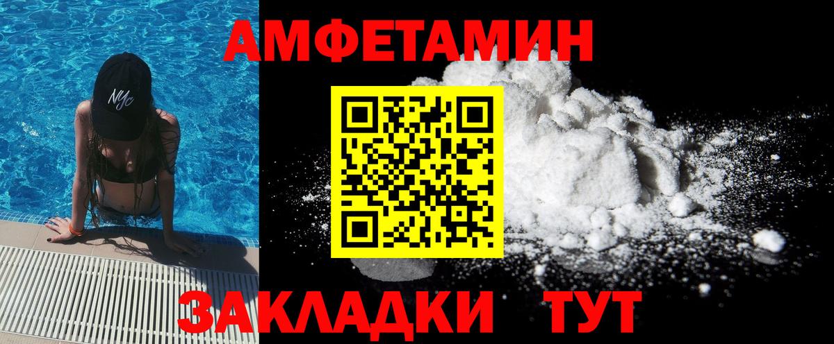Первитин витя Ивантеевка