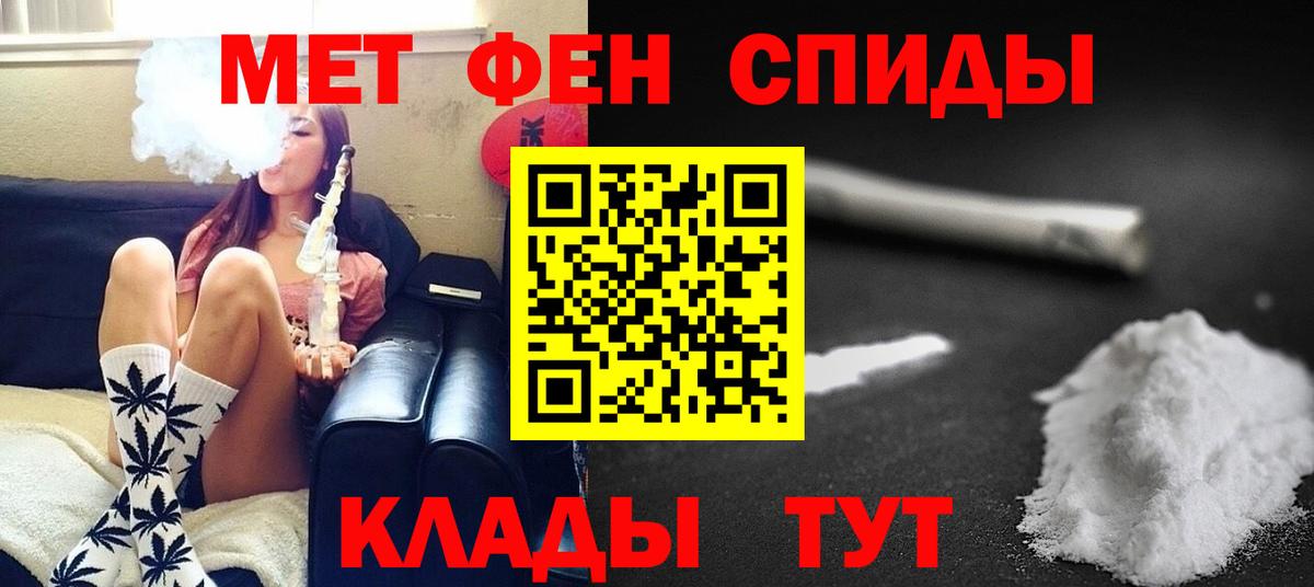 Первитин витя  Первитин  Ивантеевка  Вход с VPN  Первитин витя 