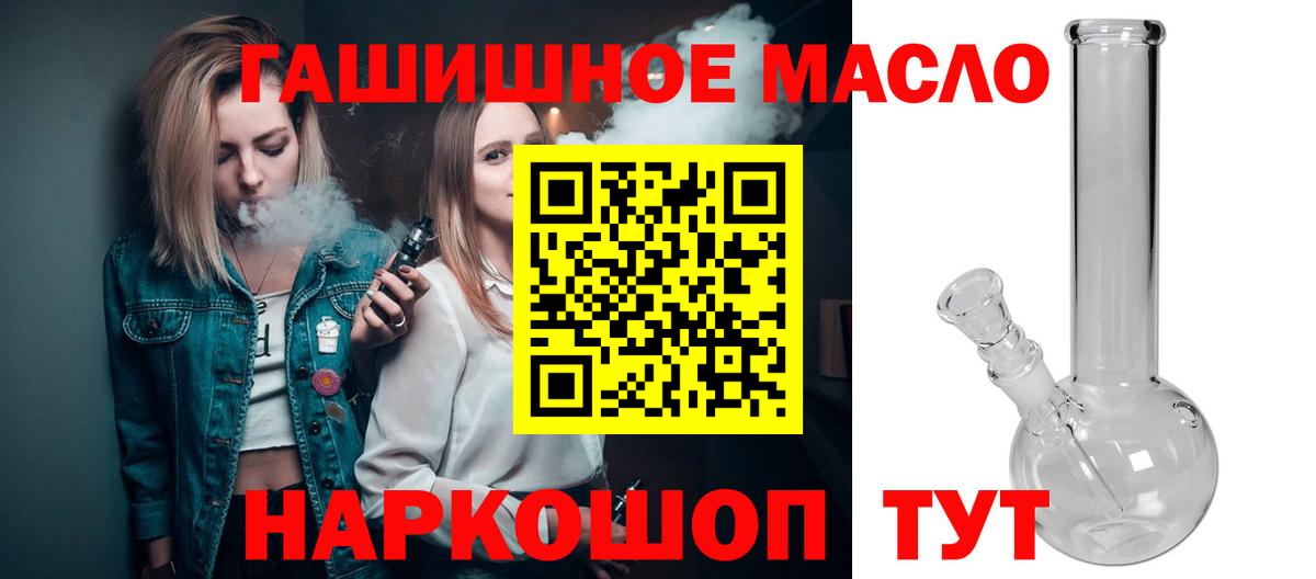 Ивантеевка  ТГК Wax  Вход с VPN 