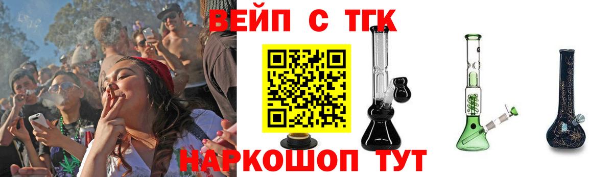 Дистиллят ТГК концентрат Ивантеевка