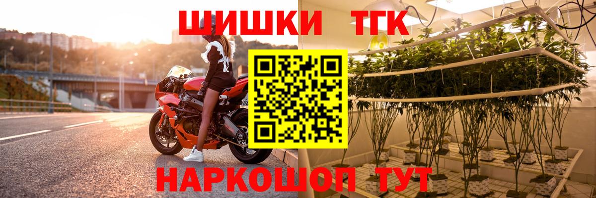 Бошки Шишки ГИДРОПОН  Конопля VHQ  Вход с VPN  Ивантеевка  Бошки марихуана планчик 